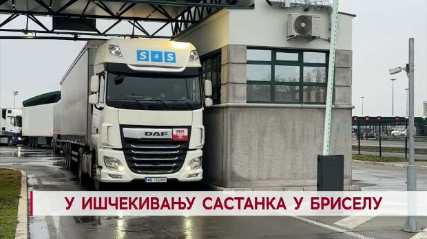 Дневник: Дневник 2