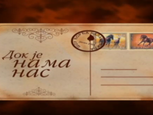 Док је нама нас, шоу програм Ђорђа Балашевића - 8. емисија