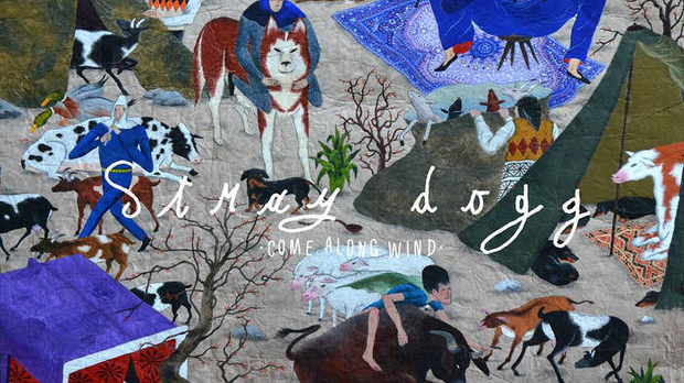 Концерт: Ана Ћурчин и Стреј дог 