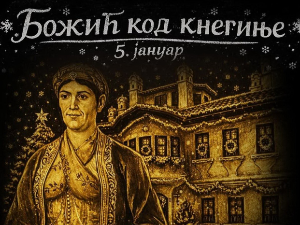 „Божић код књегиње“ у Конаку књегиње Љубице
