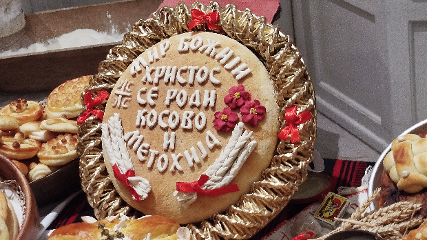 Из другог угла