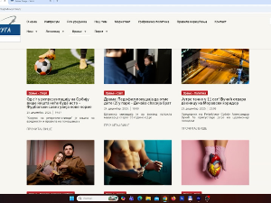 Интернет портал за вести на јужњачком дијалекту