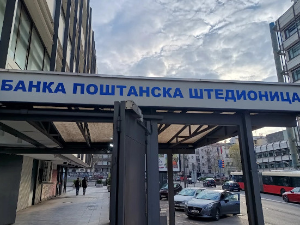 Отклоњени проблеми у вези са радом банкомата и платних картица Банке Поштанске штедионице 