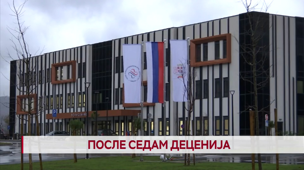 Дневник: Дневник 2