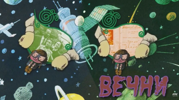 Вечни сјај детињства: Драган Лакићевић