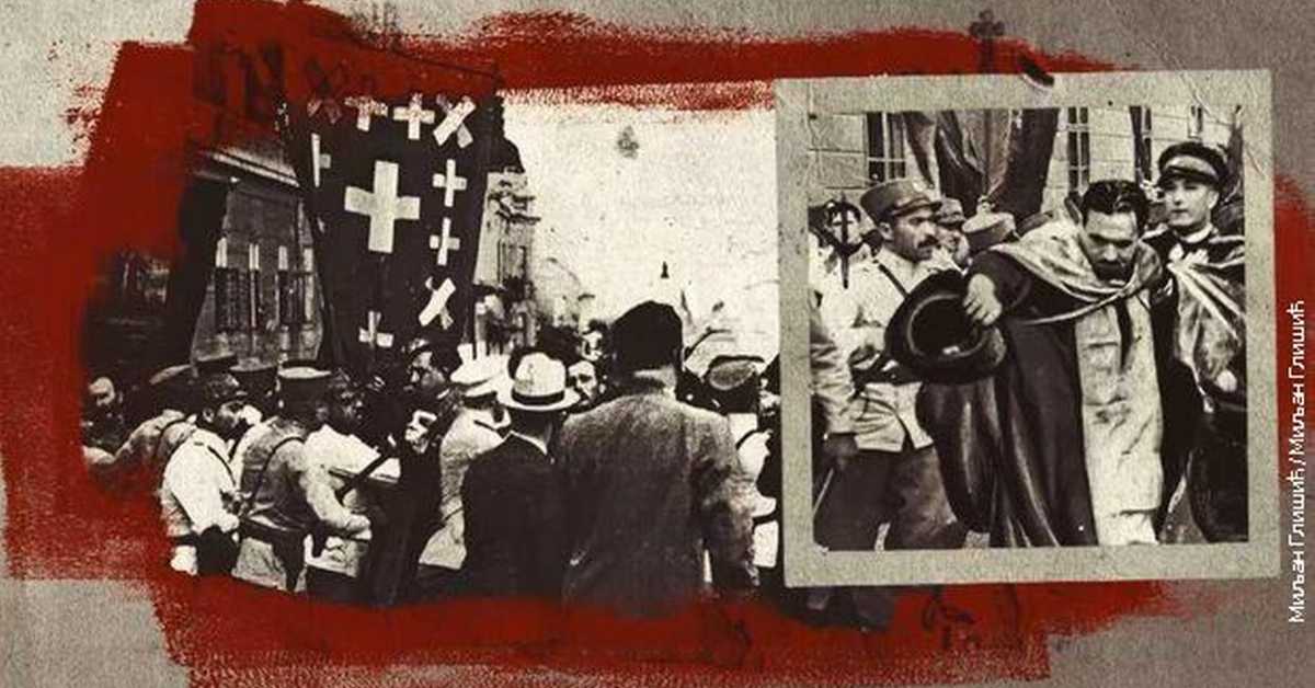 СПЦ – Од Конкордата до Информбироа:  Немци окупирају патријаршију