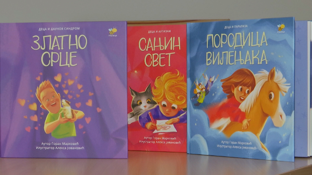 „Златно срце – деца и Даунов синдром