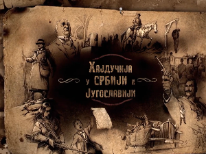 Хајдучија у Србији и Југославији: Горски цареви, 1. еп.