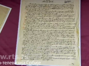 Пантеон Матице српске: Летопис, 1. еп.