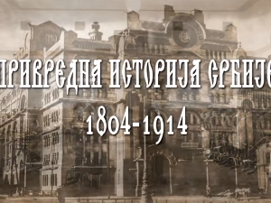 Привредна историја Србије: Устројеније поштанског заведенија, 3. еп.