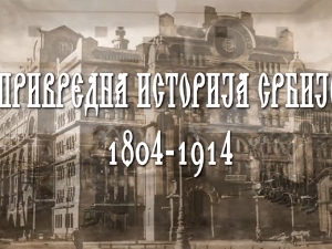 Привредна историја Србије: Поље је морало да се крчи, 4. еп.