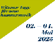 Музика вива – Дани нове камерне музике у Витену 2025