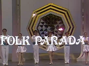 Фолк парада