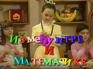 Између игре и математике:	Тачка и линија