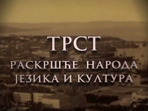 Трст раскршће народа, језика и култура:	Друга епизода