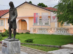 Потписан Протокол о сарадњи Уставног суда и Правног факултета у Приштини