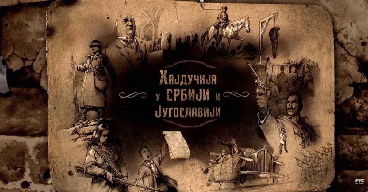 Хајдучија у Србији и Југославији: Наше горске царице, 7. еп.