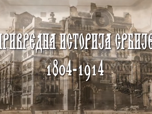 Привредна историја Србије: Железница Београд-Ниш, 7. еп.