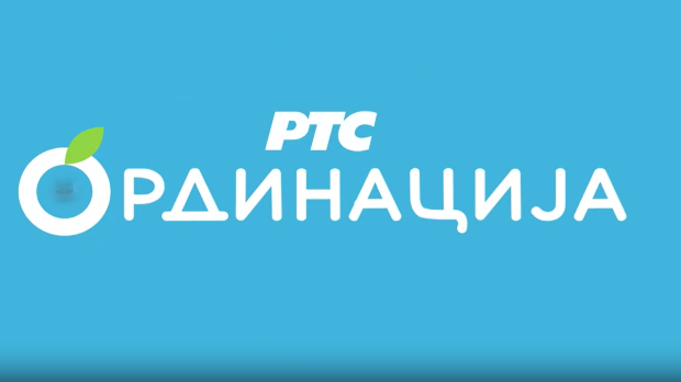 РТС Ординација 7Ц- 15. емисија