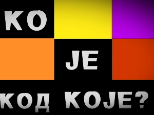 Ко је код Које - Каубојци