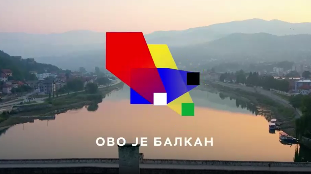 Ово је Балкан, 1. емисија