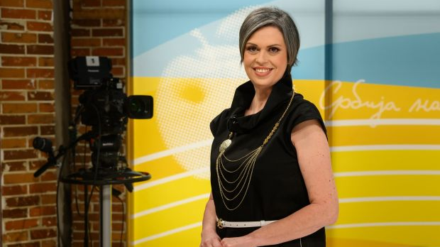 Србија на вези