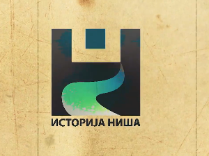 Историја Ниша: Антички период