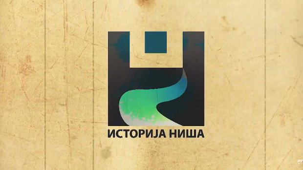 Историја Ниша: Средњи век (R)