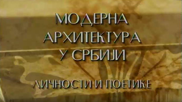 Модерна архитектура у Србији: Грађење кроз време, Светислав Личина (R)