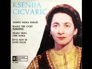 Ксенија Цицварић