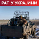 РИА: Кључни услови за мир биће разматрани у Женеви; AOAВ: 26 одсто више цивилних жртава у Украјини у 2025. години