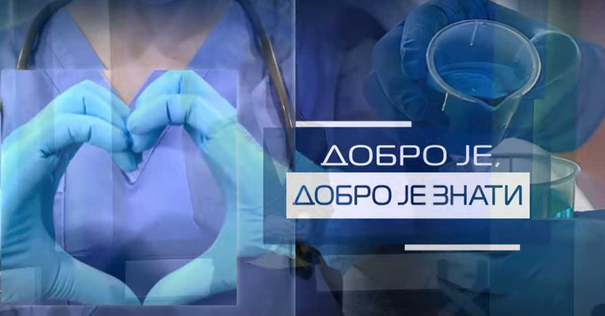 Добро је, добро је знати: Колико мајка може - од науке до личног искуства 