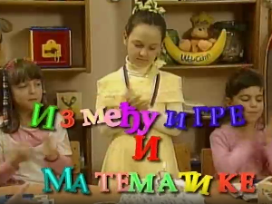 Између игре и математике:	Множење до десет