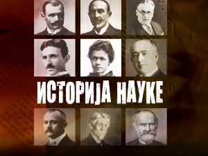 Историја науке:	Милутин Миланковић