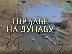 Тврђаве на Дунаву: Бач
