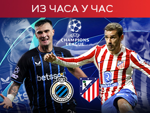 Станковић предводи Бриж против Атлетика у борби на осмину финала Лиге шампиона (РТС 1, 20.55)