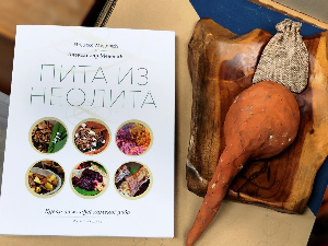 Шта рече?! Археоботаничка башта и Пита из неолита