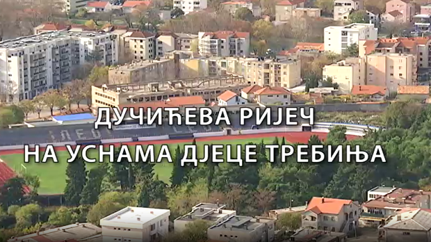 Образовна репортажа:	Дучићева ријеч на уснама дјеце Требиња