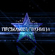Песма без граница - Мерима Његомир