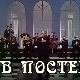 ТВ постер Моме Станојевића