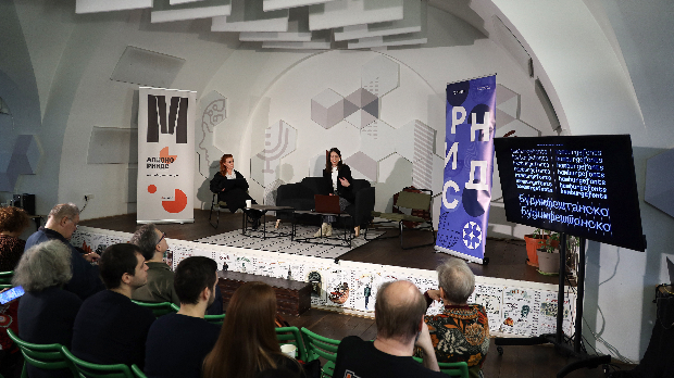 Алмоно РНИДС