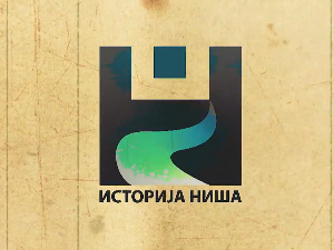 Историја Ниша: О Oтоманском царству, I део, 4. ем.