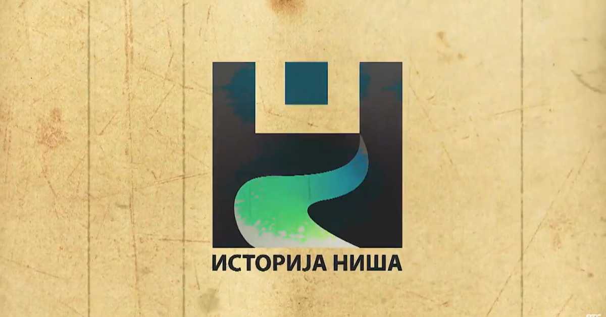 Историја Ниша: О Oтоманском царству, II део, 4. ем.