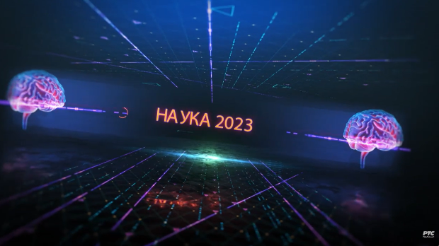 Наука 2023: Клима и пољопривреда (R)