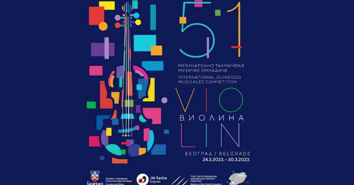 51. Међународно такмичење Музичке омладине: Амија Јаницки и СО РТС