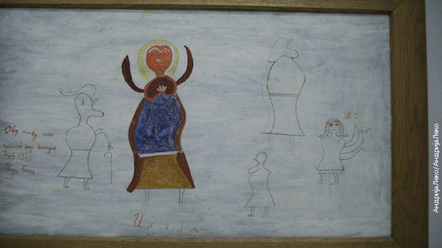 Авангарда – језик лудости: Отац и син