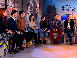 Читалиште, читате ли ишта: Аутори и њихови животи