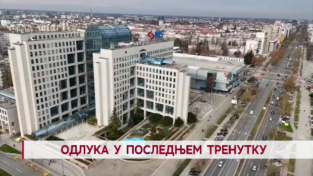 Дневник: Дневник 2