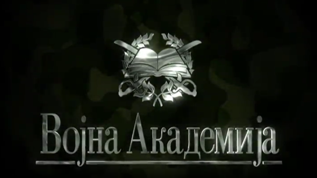 Војна академија, 47. епизода