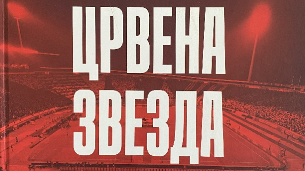 Осам деценија фудбалског клуба Црвена звезда